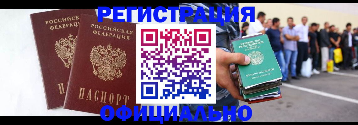 регистрация для школы в Яровом