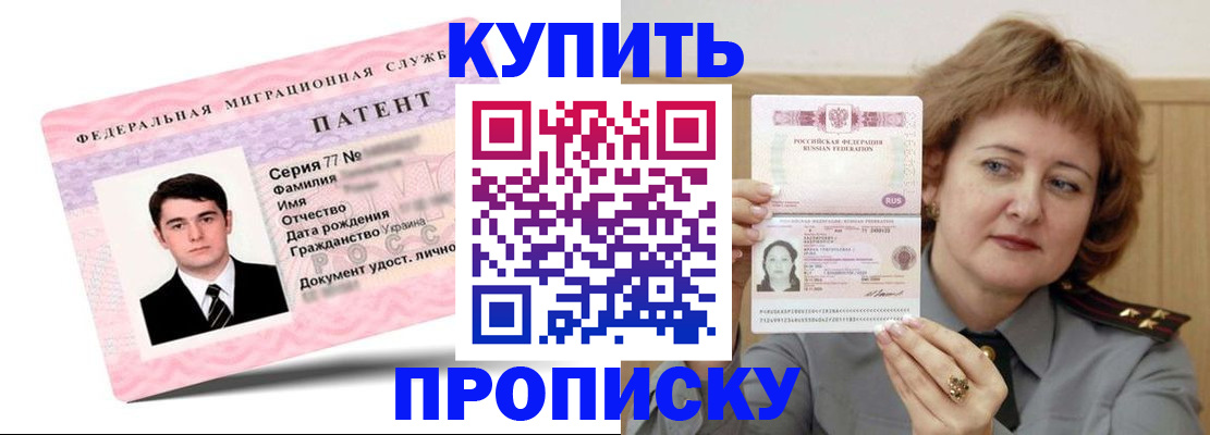 пропишу в квартире в Яровом